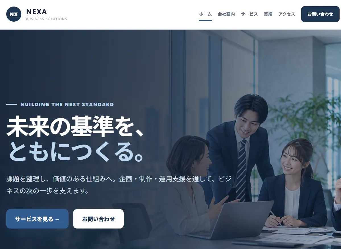 Template 001 Simple Business のサムネイル
