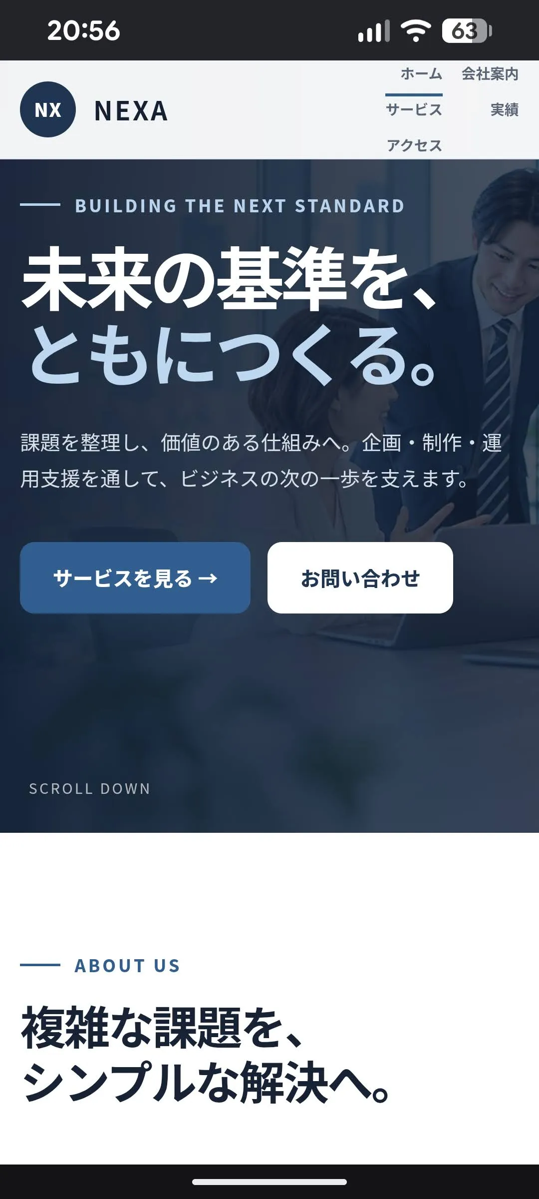 Simple Business のスマホプレビュー画像