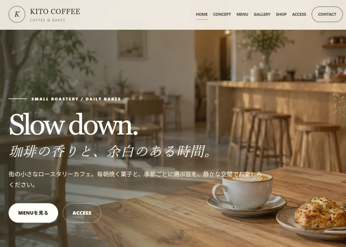 Template 002 Natural Cafe のサムネイル