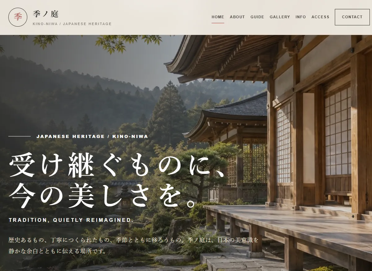 Template 003 Japanese Heritage のサムネイル