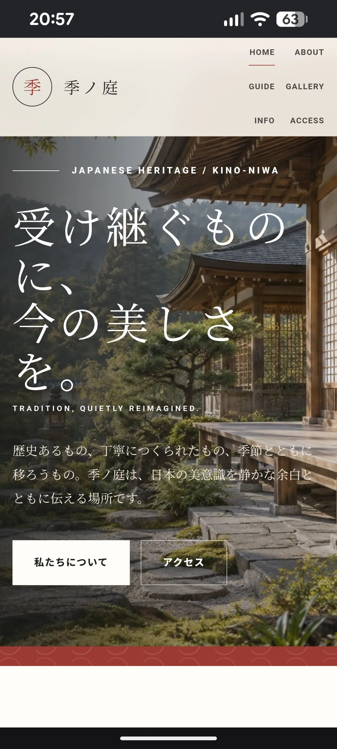 Japanese Heritage のスマホプレビュー画像
