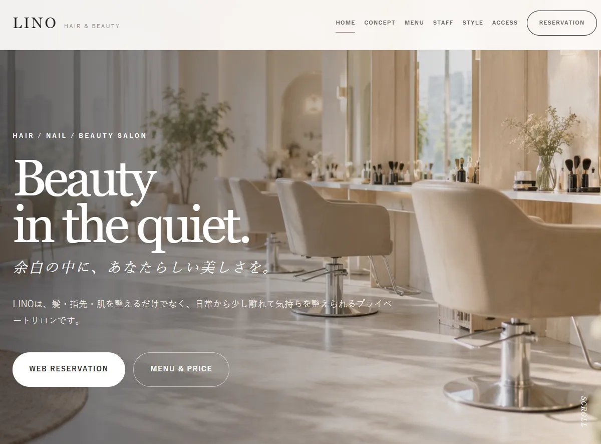 Template 004 Minimal Salon のサムネイル