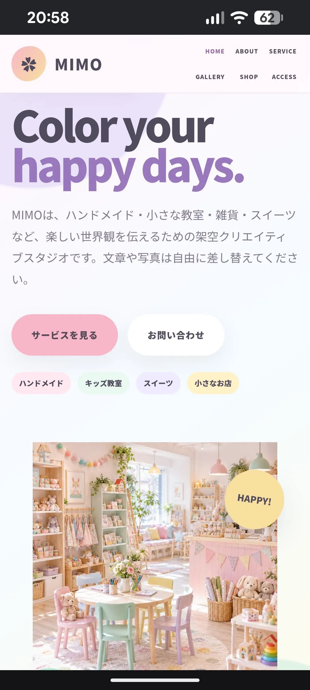 Pastel Pop のスマホプレビュー画像