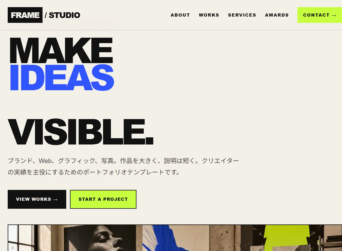 Template 006 Creative Portfolio のサムネイル
